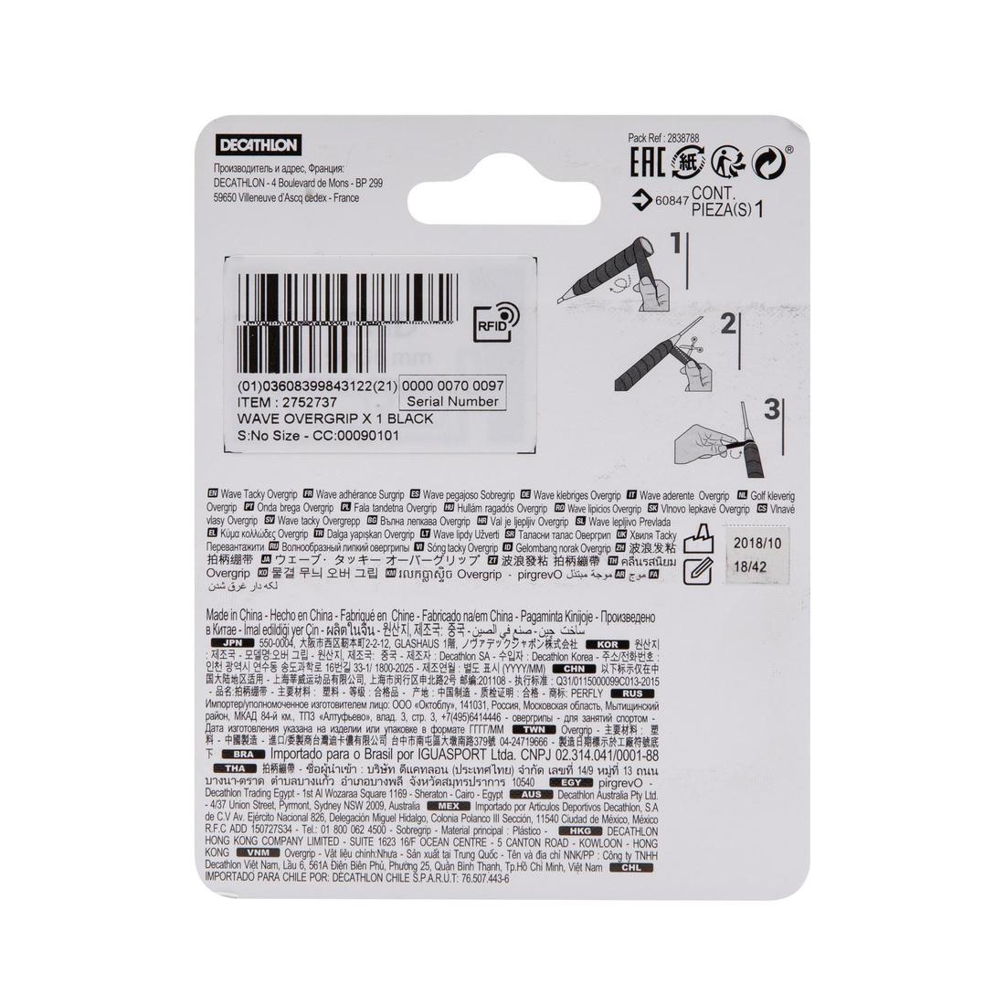 PERFLY(パーフライ) バドミントン オーバーグリップ Wave (1本入)