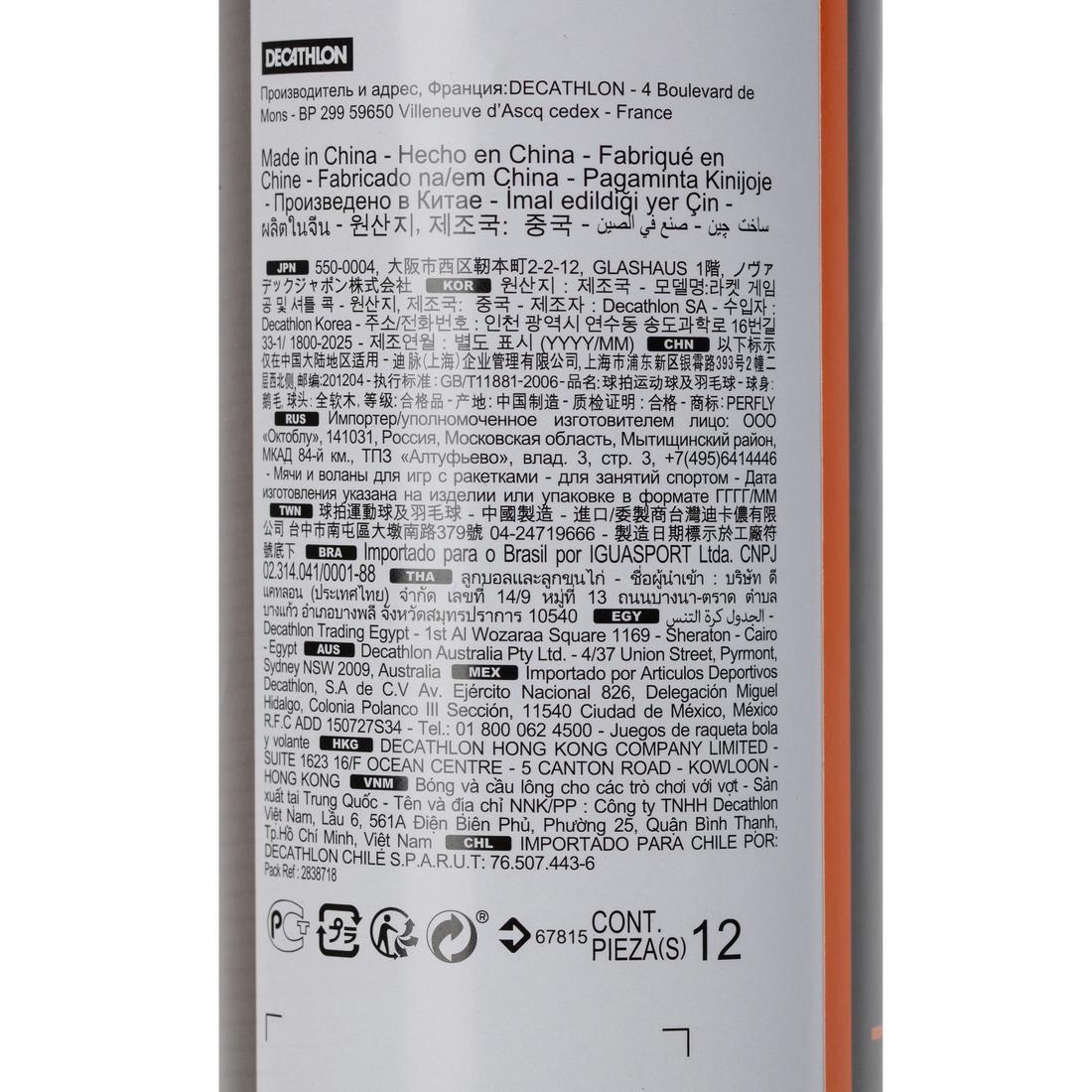 PERFLY(パーフライ)バドミントン 羽シャトル FSC 990 SPEED (77×12 個パック)
