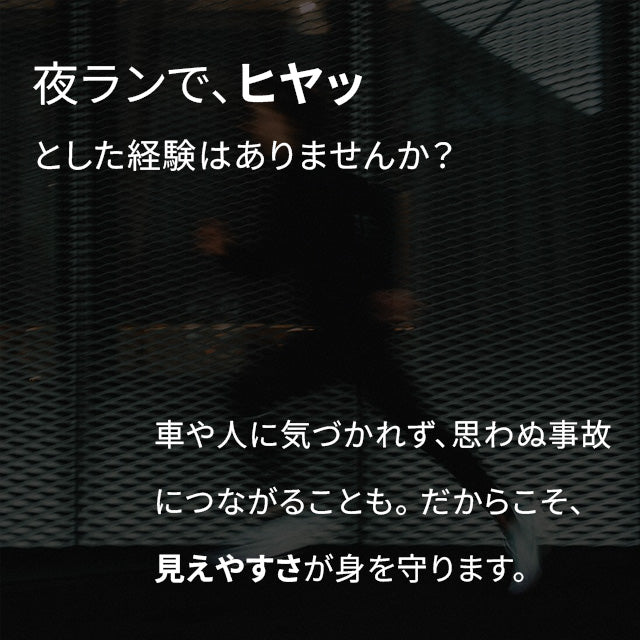 KIPRUN(キプラン) ランニング用 フラッシュライト/モーションライト (電池・充電不要)