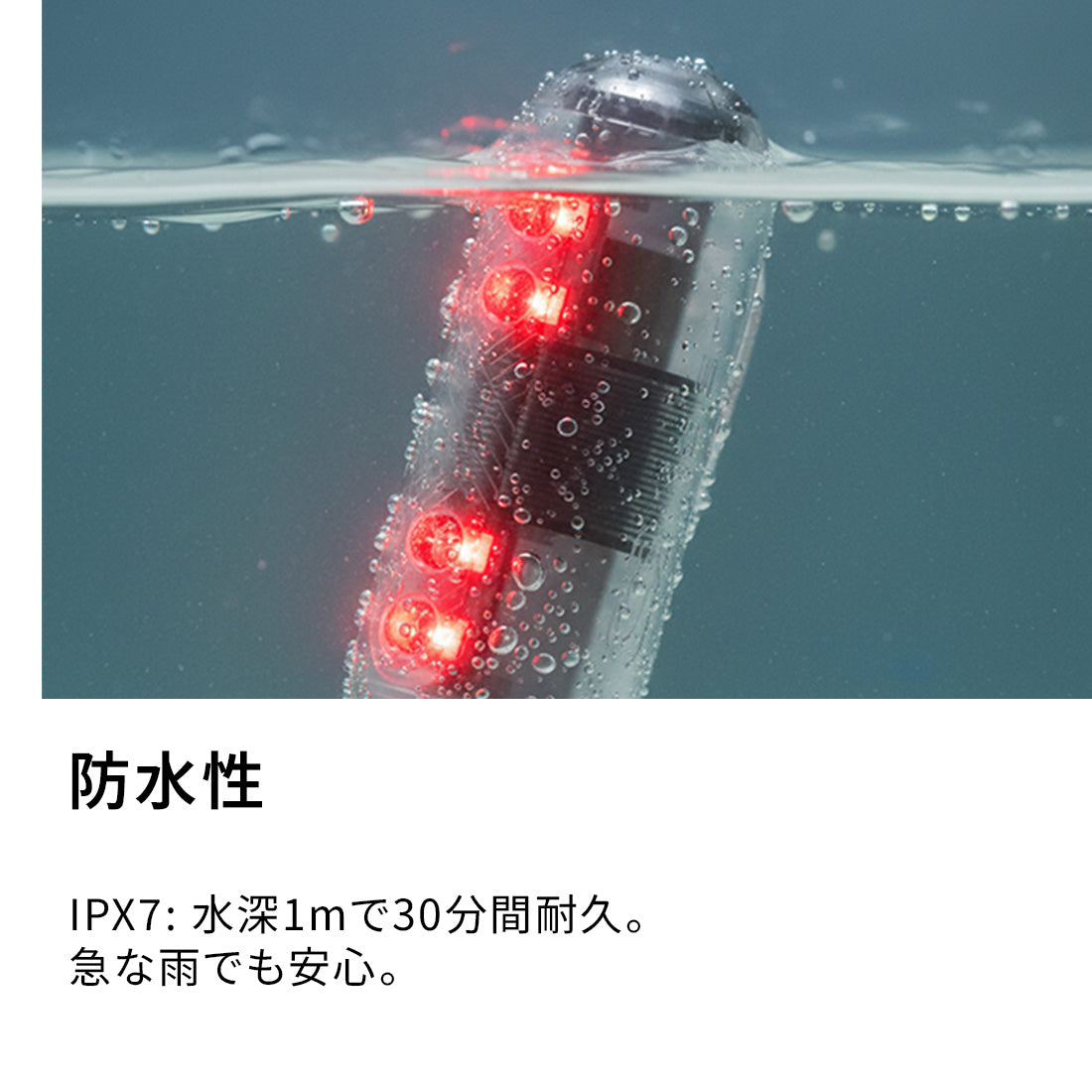 KIPRUN(キプラン) ランニング用 フラッシュライト/モーションライト (電池・充電不要)