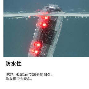 KIPRUN(キプラン) ランニング用 フラッシュライト/モーションライト (電池・充電不要)