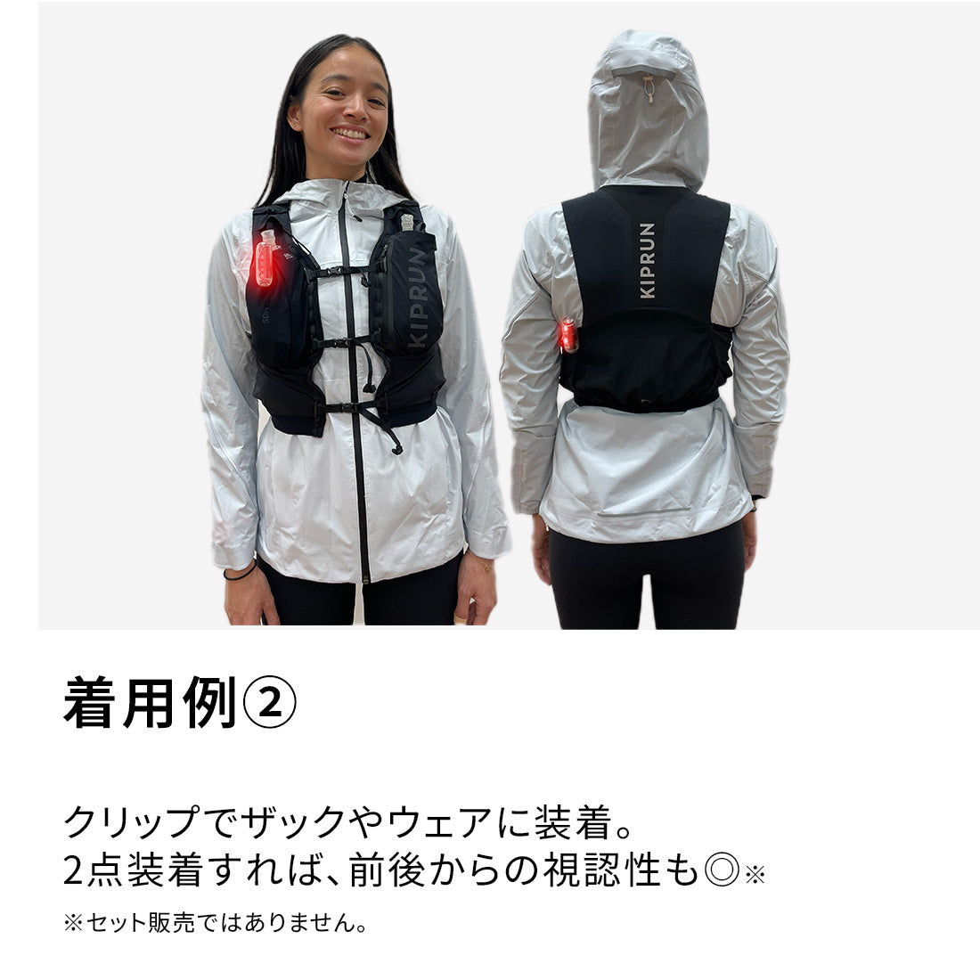 KIPRUN(キプラン) ランニング用 フラッシュライト/モーションライト (電池・充電不要)