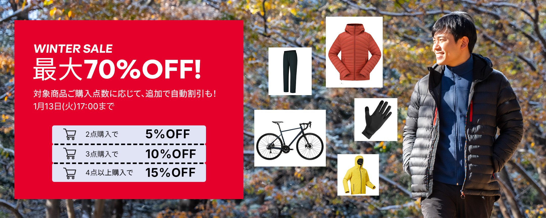 エンデューロ　ナイトランナー　週末まで値下げ エンデューロ ナイトランナー 週末まで値下げ エンデューロ ナイト