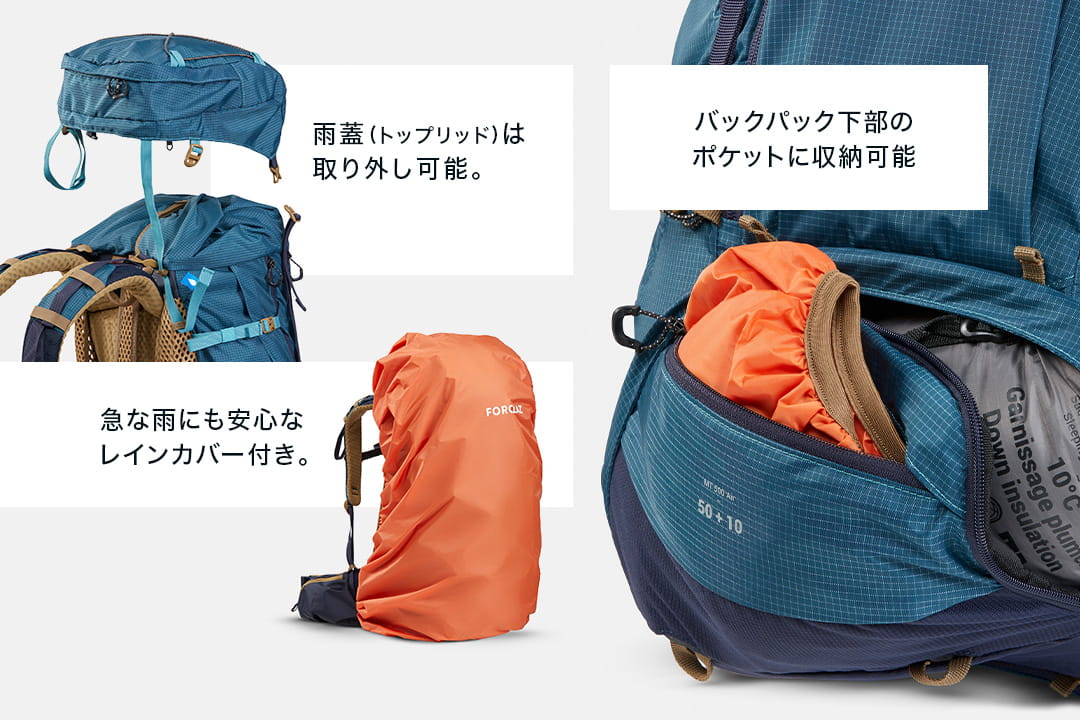 FORCLAZ (フォルクラ) MT500AIR & MT900 UL バックパック